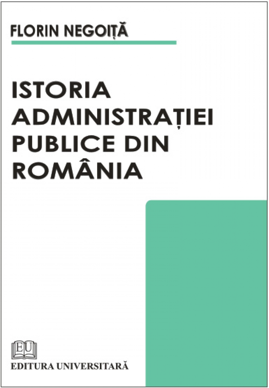 Istoria administratiei publice din Romania