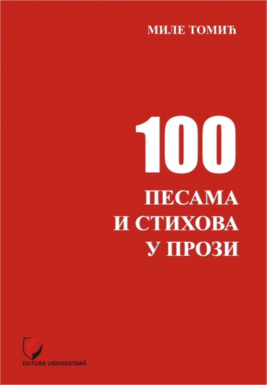 100 DE POEZII SI VERSURI IN PROZA (100 ПЕСАМА И СТИХОВА У ПРОЗИ)